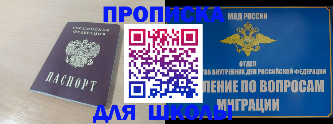 прописка для кредита в Кабардино-Балкарии