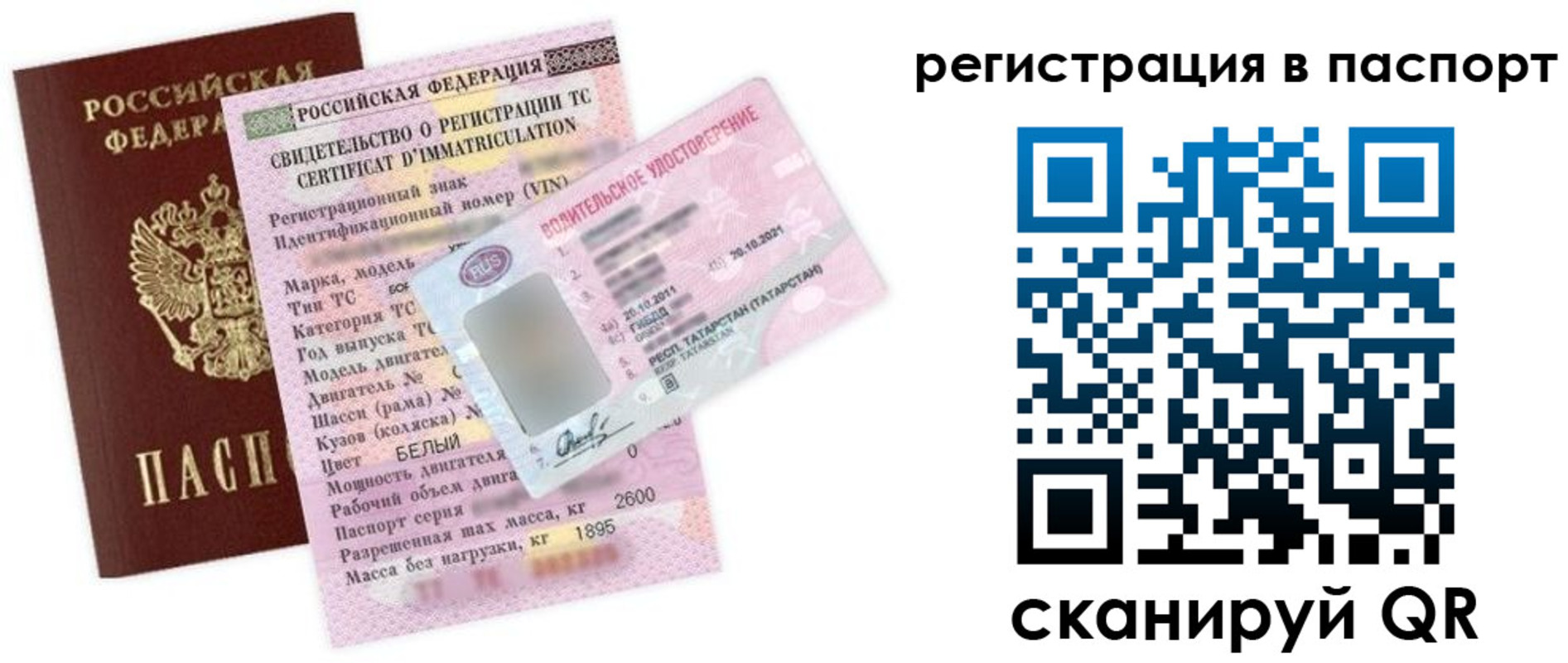 прописка для школы в Кабардино-Балкарии