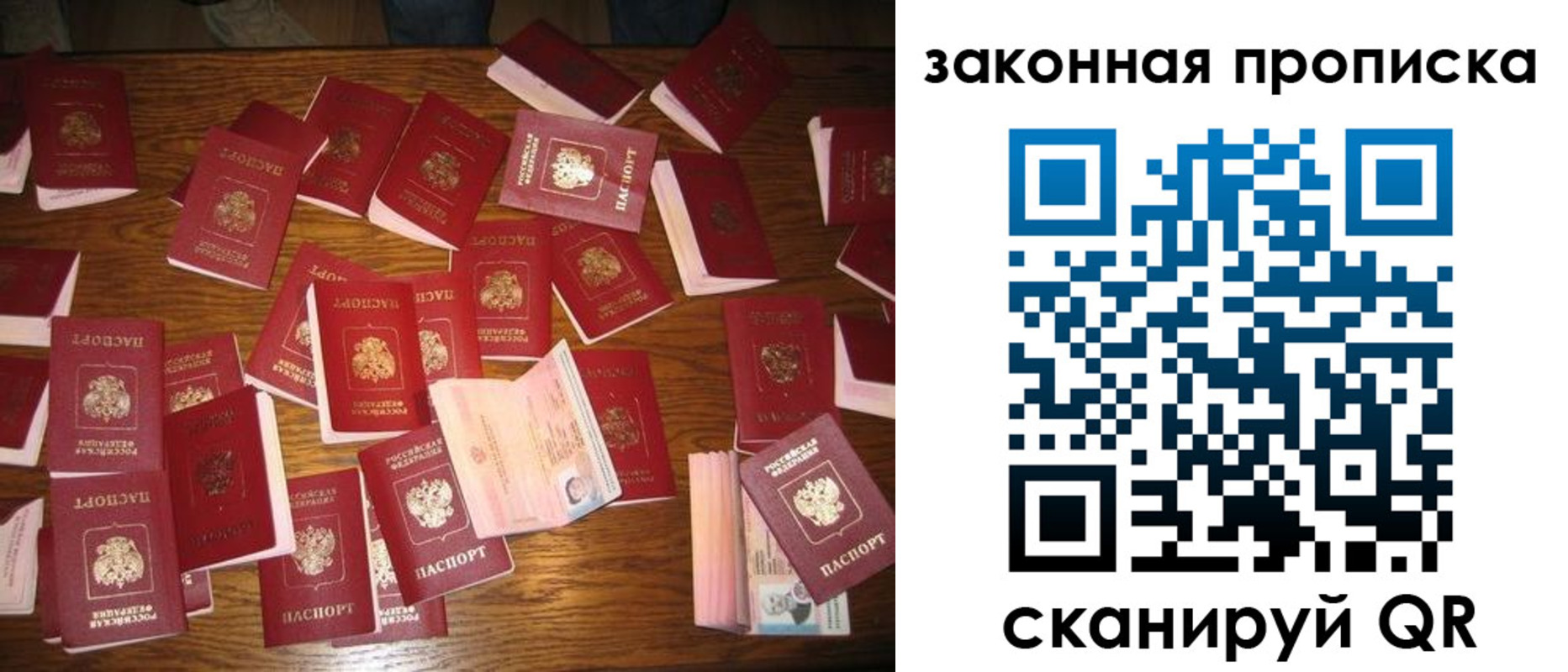пропишу в квартире в Кабардино-Балкарии