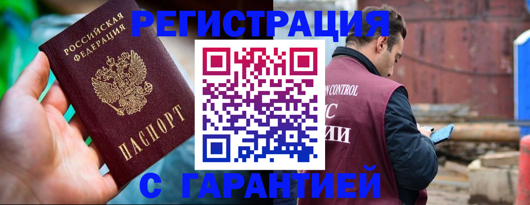 регистрация для дет. сада в Кабардино-Балкарии